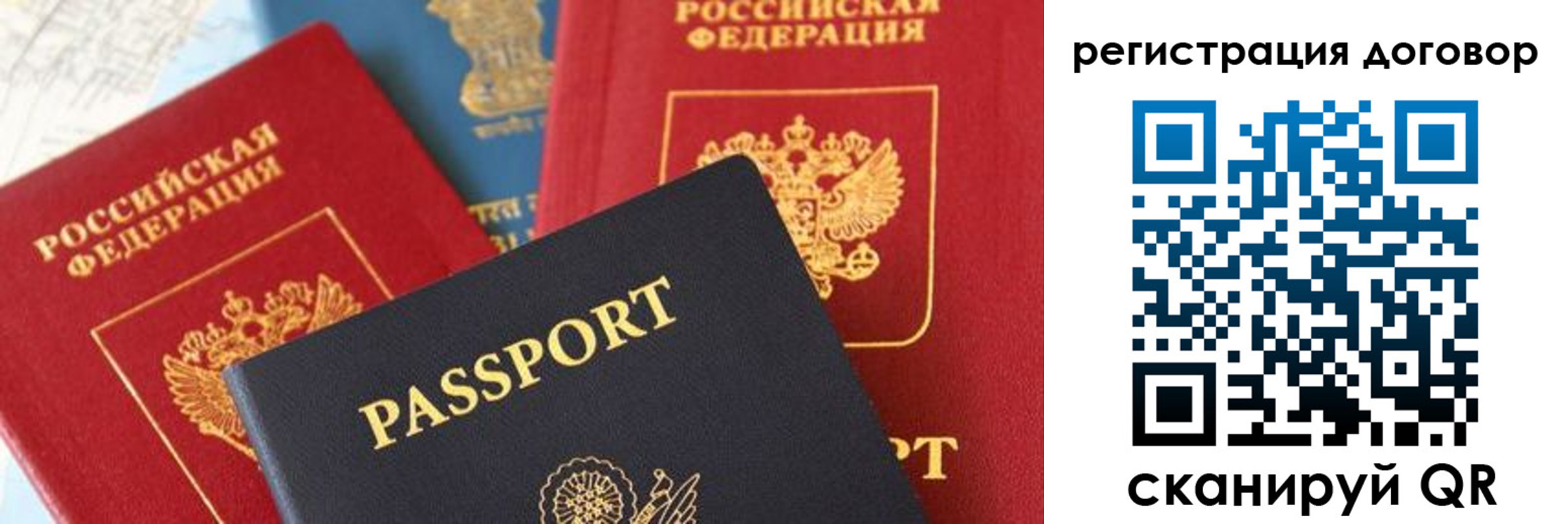 прописка законно в Геленджике