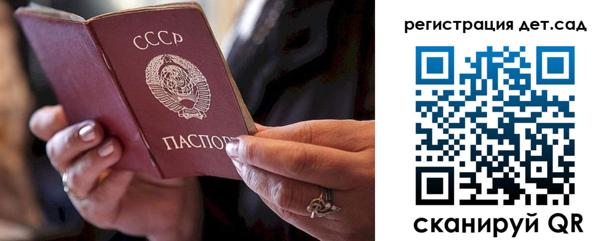 прописка регистрация в Геленджике