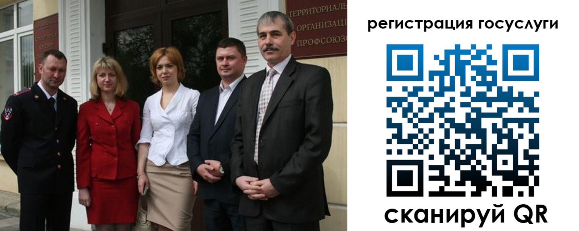 прописка законно в Геленджике